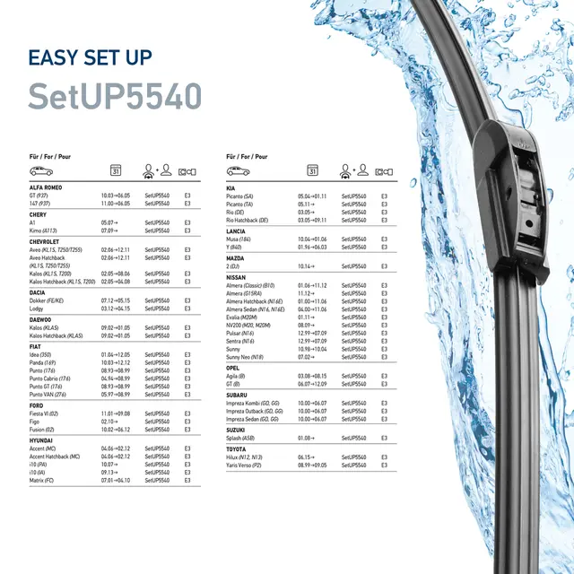 WIPER BLADE, UNIVERSAL               9XW Hella 