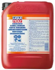 Bremserens 5L Liqui Moly